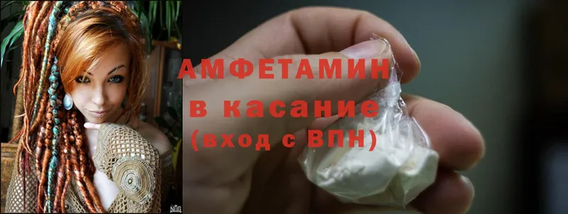 Amphetamine 98% Хотьково