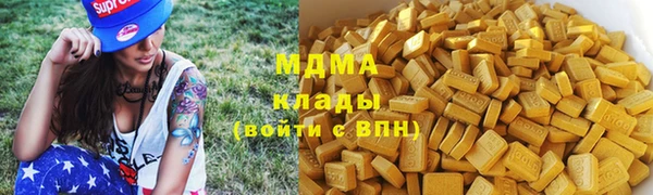 mdma Богданович