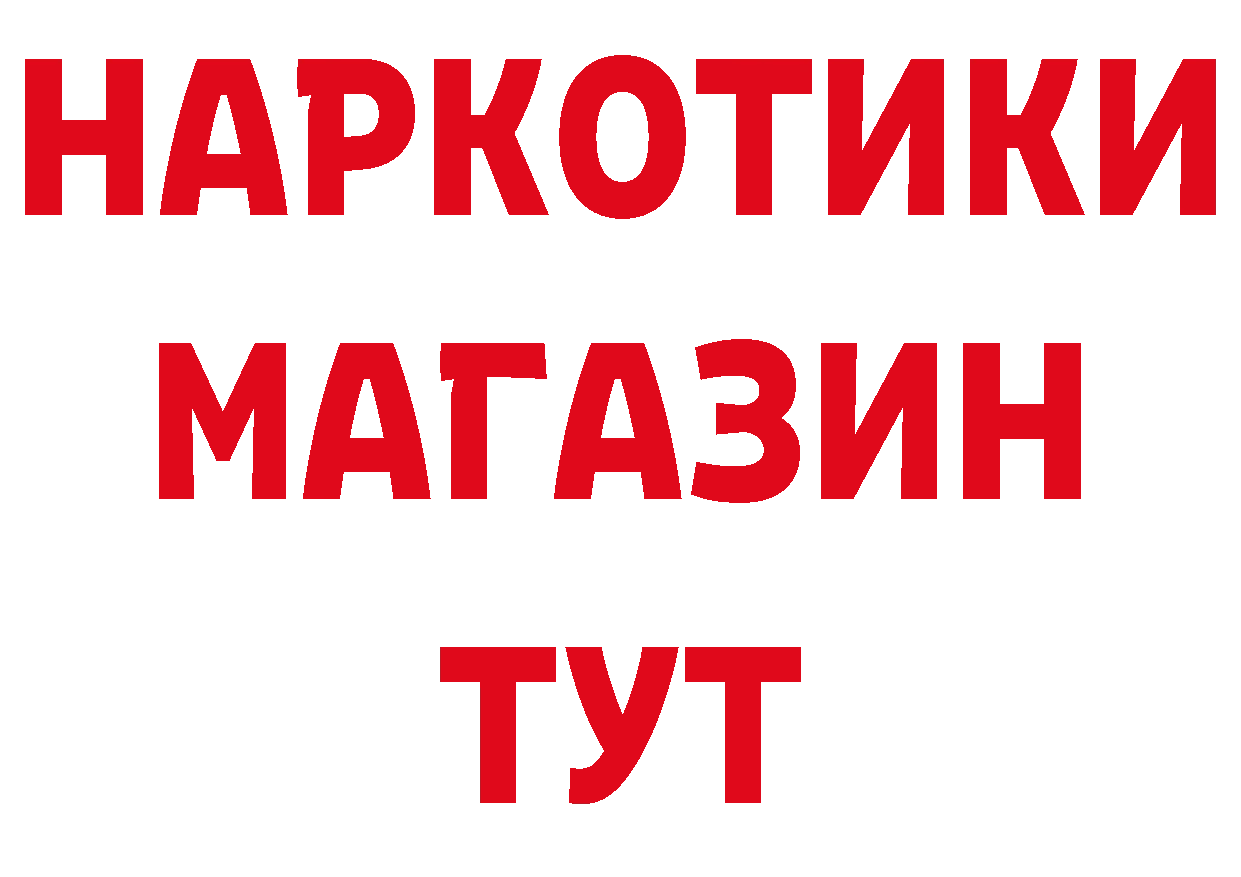 ТГК концентрат маркетплейс мориарти ОМГ ОМГ Хотьково