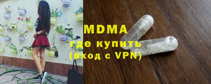 MDMA Molly Хотьково