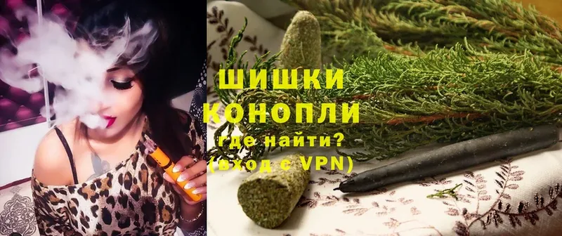 Шишки марихуана VHQ  это состав  Хотьково 